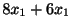 $\displaystyle 8x_{1} + 6x_{1}$