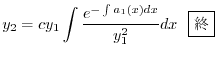 $\displaystyle y_{2} = c y_{1}\int \frac{e^{-\int a_{1}(x) dx}}{y_{1}^{2}}dx \ \ \framebox{I} $