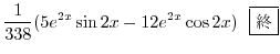 $\displaystyle \frac{1}{338}(5e^{2x}\sin{2x} - 12e^{2x}\cos{2x}) \ \ \framebox{I}$