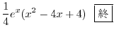 $\displaystyle \frac{1}{4}e^{x}(x^2 - 4x + 4) \ \ \framebox{I}$