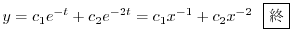 $\displaystyle y = c_{1}e^{-t} + c_{2}e^{-2t} = c_{1}x^{-1} + c_{2}x^{-2} \ \ \framebox{I} $