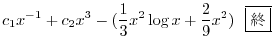 $\displaystyle c_{1}x^{-1} + c_{2}x^{3} - (\frac{1}{3}x^{2}\log{x} + \frac{2}{9}x^{2}) \ \ \framebox{I}$