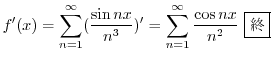 $\displaystyle f^{\prime}(x) = \sum_{n=1}^{\infty}(\frac{\sin{nx}}{n^3})^{\prime} = \sum_{n=1}^{\infty}\frac{\cos{nx}}{n^2} \ \framebox{I}$