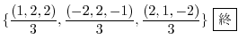 $\displaystyle \{\frac{(1,2,2)}{3},\frac{(-2,2,-1)}{3},\frac{(2,1,-2)}{3} \} \ \framebox{I} $