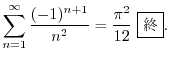 $\displaystyle \sum_{n=1}^{\infty}\frac{(-1)^{n+1}}{n^2} = \frac{\pi^2}{12} \ \framebox{I}. $