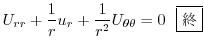 $\displaystyle U_{rr} + \frac{1}{r}u_{r} + \frac{1}{r^2}U_{\theta\theta} = 0 \ \ \framebox{I}$