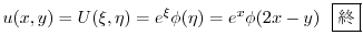 $\displaystyle u(x,y) = U(\xi,\eta) = e^{\xi}\phi(\eta) = e^{x}\phi(2x-y) \ \ \framebox{I}$