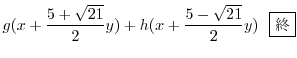 $\displaystyle g(x + \frac{5 + \sqrt{21}}{2}y) + h(x + \frac{5 - \sqrt{21}}{2}y) \ \ \framebox{I}$