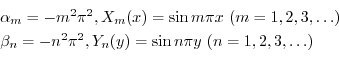 \begin{displaymath}\begin{array}{l}
\alpha_{m} = - m^2 \pi^2, X_{m}(x) = \sin{m\...
...\pi^2, Y_{n}(y) = \sin{n\pi y} \ (n = 1,2,3,\ldots)
\end{array}\end{displaymath}
