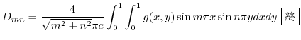$\displaystyle D_{mn} = \frac{4}{\sqrt{m^2 + n^2}\pi c}\int_{0}^{1}\int_{0}^{1}g(x,y)\sin{m \pi x}\sin{n \pi y}dx dy \ \framebox{I} $