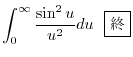 $\displaystyle \int_{0}^{\infty}\frac{\sin^{2}{u}}{u^2}du \ \ \framebox{I}$
