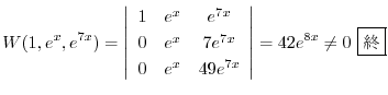 $\displaystyle W(1,e^{x},e^{7x}) = \left \vert \begin{array}{ccc}
1 & e^{x} & e...
...& e^{x} & 49 e^{7x} \end{array} \right \vert = 42 e^{8x} \neq 0 \ \framebox{I} $