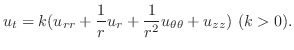 $\displaystyle u_{t} = k(u_{rr} + \frac{1}{r}u_{r} + \frac{1}{r^{2}}u_{\theta\theta} + u_{zz})  (k > 0). $