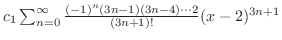 $c_{1}\sum_{n=0}^{\infty} \frac{(-1)^n (3n-1)(3n-4)\cdots 2 }{(3n+1)!} (x-2)^{3n+1}$