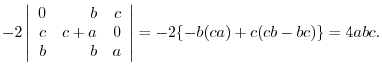 $\displaystyle -2\left\vert\begin{array}{rrr}
0&b&c\\
c&c+a&0\\
b&b&a
\end{array}\right\vert = -2\{-b(ca) + c(cb-bc)\} = 4abc .$