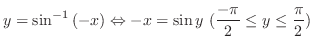 $\displaystyle{y = \sin^{-1}{(-x)} \Leftrightarrow -x = \sin{y} \ (\frac{-\pi}{2} \leq y \leq \frac{\pi}{2})}$