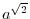 $\displaystyle{\lim_{x \rightarrow 2+}\frac{\sqrt{x^{2} - 3x + 2}}{x-2}}$