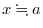 $\displaystyle{\lim_{x \rightarrow 0+}x^x}$