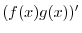 $\displaystyle \lim_{h \rightarrow 0}\frac{e^{x}(e^{h} - 1)}{h} = e^{x}\lim_{h \rightarrow 0}\frac{e^{h} - 1}{h}$