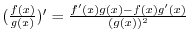 $\displaystyle \lim_{h \to 0}\log \big(1 + \frac{h}{x}\big)^{\frac{1}{h}}.$