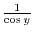 $\cos{(x^2 + x)}$