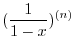 $\displaystyle{\binom{n}{i} = \frac{n!}{i!(n-i)!}}$