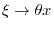 $\displaystyle \lim_{x \rightarrow 0+}\frac{e^x - 1}{x} \stackrel{*}{=} \lim_{x \rightarrow 0+}\frac{e^x}{1} = 1$
