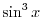 $\displaystyle \frac{x}{(x^{2}+A)^{n}} + 2n\int \frac{x^{2}+A-A}{(x^{2}+A)^{n+1}}dx$