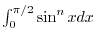 $\displaystyle{\int_{0}^{\log{2}} \frac{e^{x}}{e^{x} + 1}dx}$