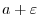 $\displaystyle{dx = -\frac{2tdt}{\sin{x}} = -\frac{2tdt}{t\sqrt{2-t^2}}}$