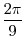 $\displaystyle \sqrt{1+ \left(\frac{f(x_{i})-f(x_{i-1})}{x_{i}-x_{i-1}}\right)^{2}}(x_{i} - x_{i-1}).$