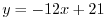 $x = \cos^{4}{t}, y = \sin^{4}{t} \ (0 \leq t \leq \frac{\pi}{2})$