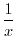 $\displaystyle \frac{1}{2}\left(x\sqrt{x^2 + a^2} + a^2 \log\vert\sqrt{x^2 + a^2} + x\vert\right) + c$