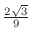 $\frac{2\sqrt{3}}{9}$