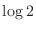 $\displaystyle{\log{2}}$