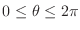$0 \leq \theta \leq 2\pi$