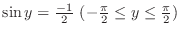 $\sin y = \frac{-1}{2}\ (-\frac{\pi}{2} \leq y \leq \frac{\pi}{2})$