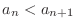 $a_{n} < a_{n+1}$