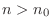 $n > n_0$