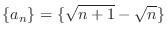 $\displaystyle{\{a_{n}\} = \{\sqrt{n+1} - \sqrt{n}\}}$