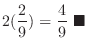 $\displaystyle 2(\frac{2}{9}) = \frac{4}{9}\ensuremath{ \blacksquare}$