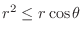 $r^2 \leq r\cos{\theta}$