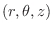 $(r,\theta,z)$