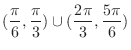 $\displaystyle{(\frac{\pi}{6}, \frac{\pi}{3}) \cup (\frac{2\pi}{3}, \frac{5\pi}{6})}$