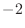 $\displaystyle{-2}$