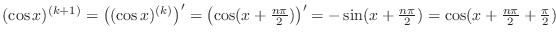 $(\cos{x})^{(k+1)} = \left((\cos{x})^{(k)}\right)^{\prime} = \left(\cos(x + \fra...
...{\prime} = -\sin(x + \frac{n\pi}{2}) = \cos(x + \frac{n\pi}{2} + \frac{\pi}{2})$