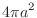 $\displaystyle{4 \pi a^2}$