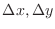 $\Delta x, \Delta y$