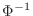 $\Phi ^{-1}$