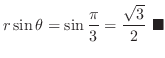 $\displaystyle r\sin{\theta} = \sin{\frac{\pi}{3}} = \frac{\sqrt{3}}{2}\ensuremath{ \blacksquare}$